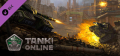Tanki Online – Steam Pack Logo